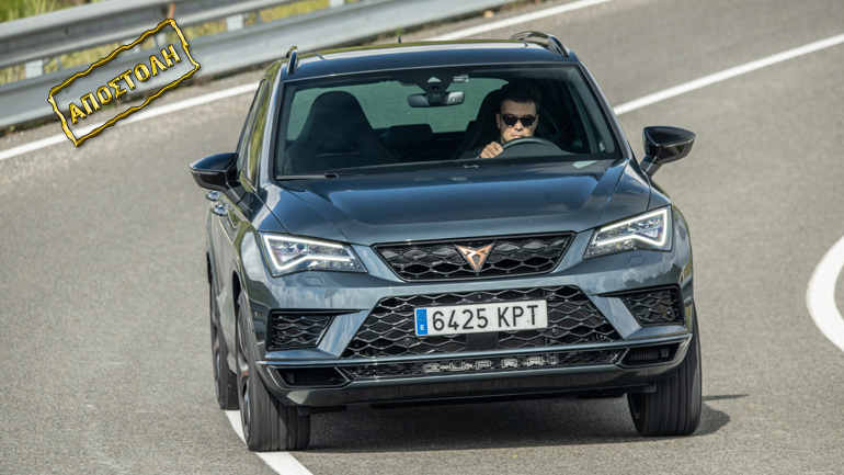 Στα χέρια μας το Cupra Ateca των 300 ίππων Στα χέρια μας το Cupra Ateca των 300 ίππων